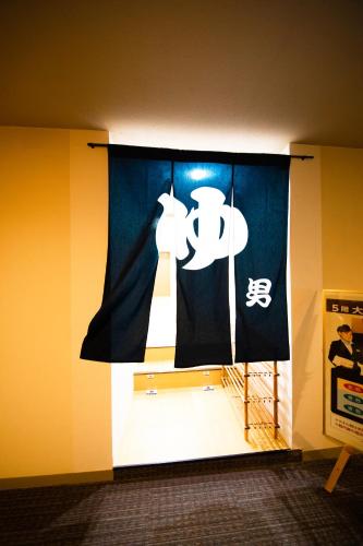 nagaoka grand hotel