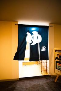 nagaoka grand hotel