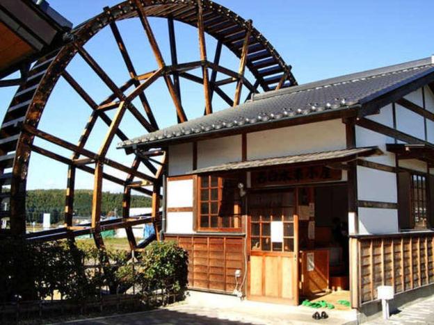 nasushiobara