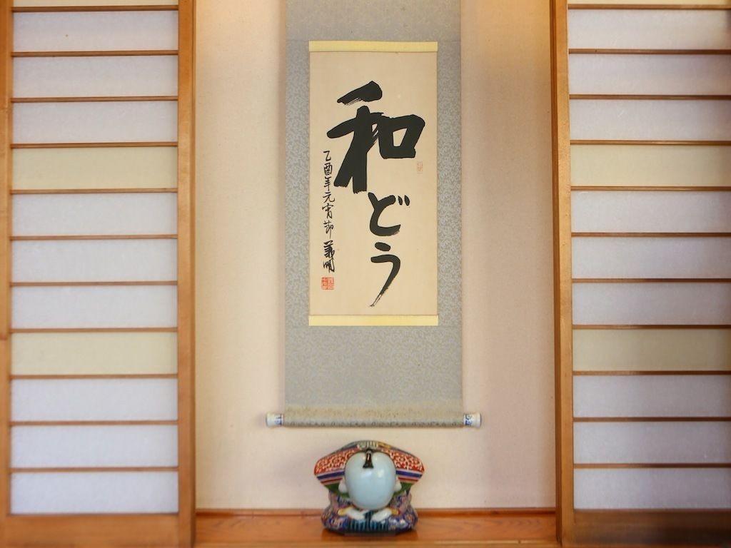 chichibu