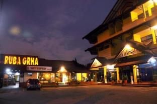 ruba grha