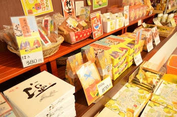 onomichi