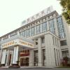 vienna hotel shanghai jiading new city