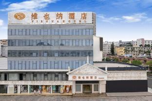 vienna hotel shenzhen shiyan tianbao road branch