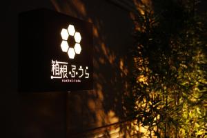 hakone