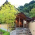 yugawara