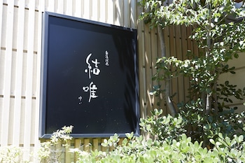 yugawara