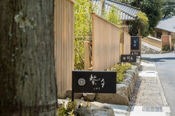 yugawara