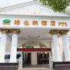 vienna hotel shanghai hongqiao airport center