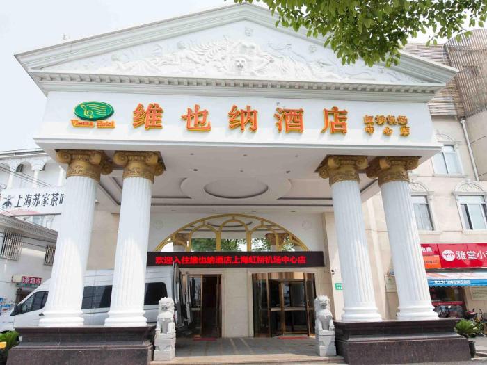 vienna hotel shanghai hongqiao airport center