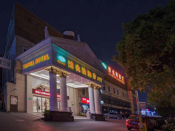 vienna hotel shanghai hongqiao airport center