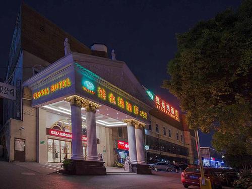 vienna hotel shanghai hongqiao airport center