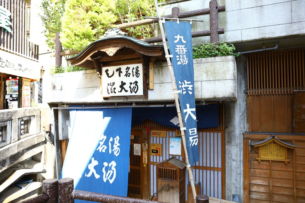 yamanouchi