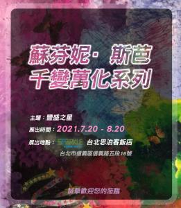 taipei 101 sparkle hotel