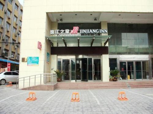 Jinjiang Inn Anyang Railway Station,Beiguan>>Anyang,2 star