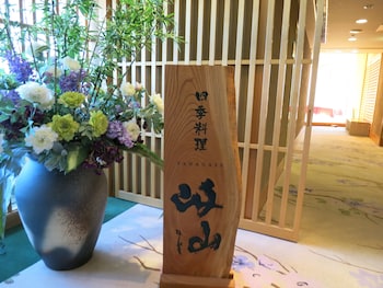 gifu
