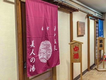 shiozaki onsen awajishima kaijyo hotel