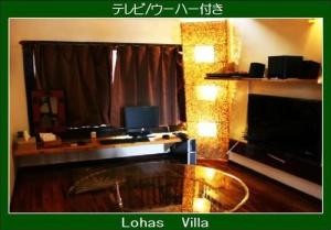lohas villa hostel