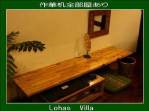 lohas villa hostel