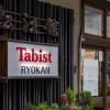 tabist matsuekan