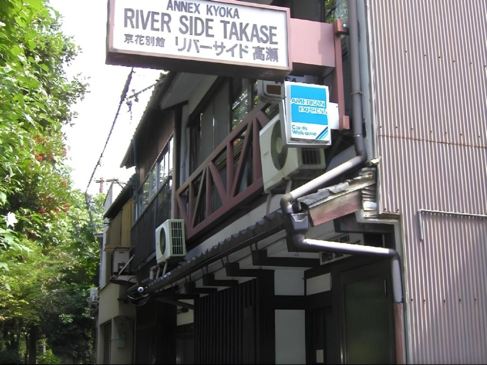 riverside takase