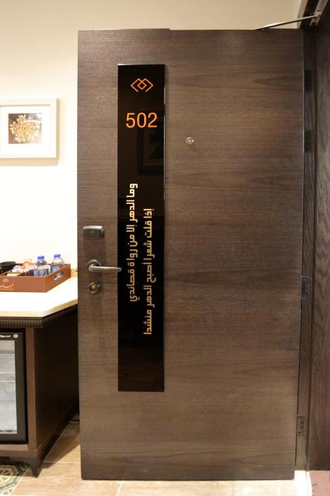 ambassador hotel amman a boutique hotel