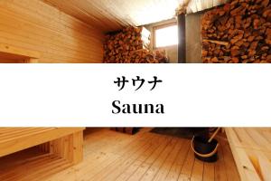 hakuba