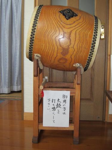 ryokan matsukaze