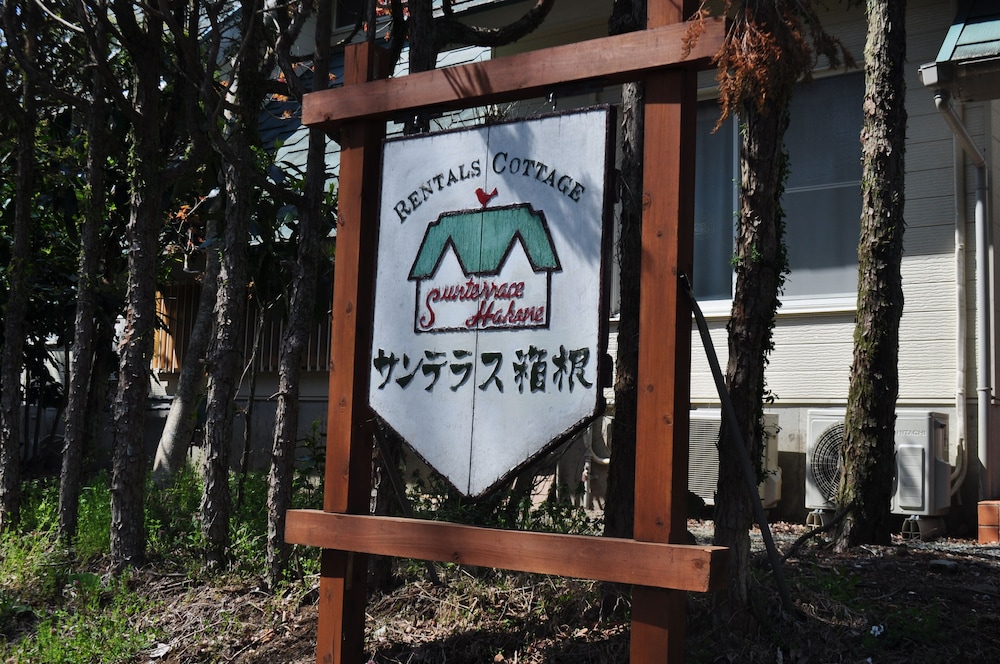 vacation house sunterrace hakone