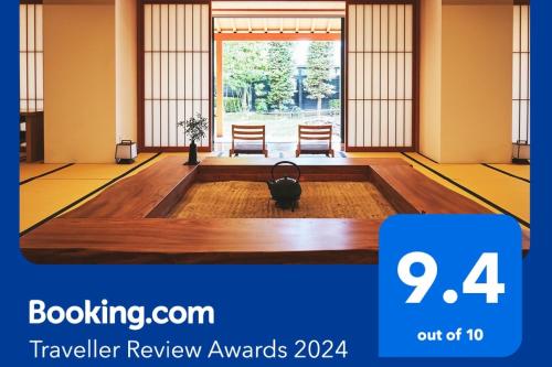 sui suwako