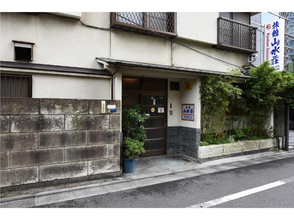 ryokan sansuiso