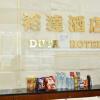 duta hotel