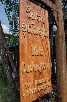 Oudomsouk Guest House,Laos>>Luang Prabang,3 star