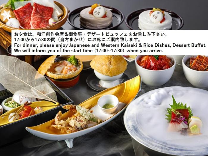 hakone kowakien ten yu