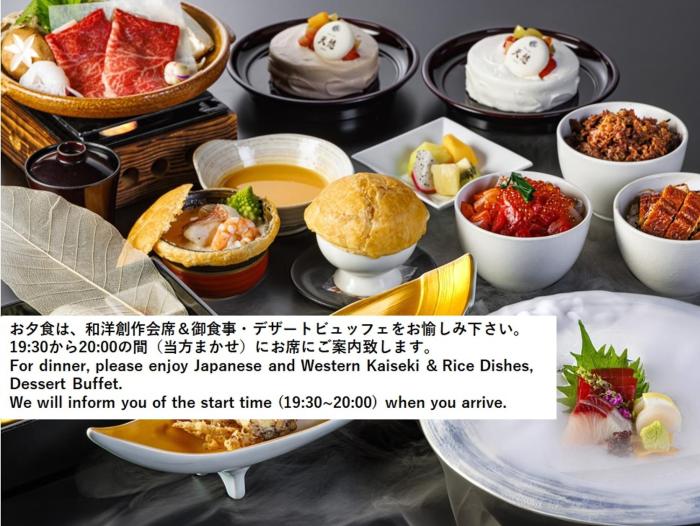 hakone kowakien ten yu