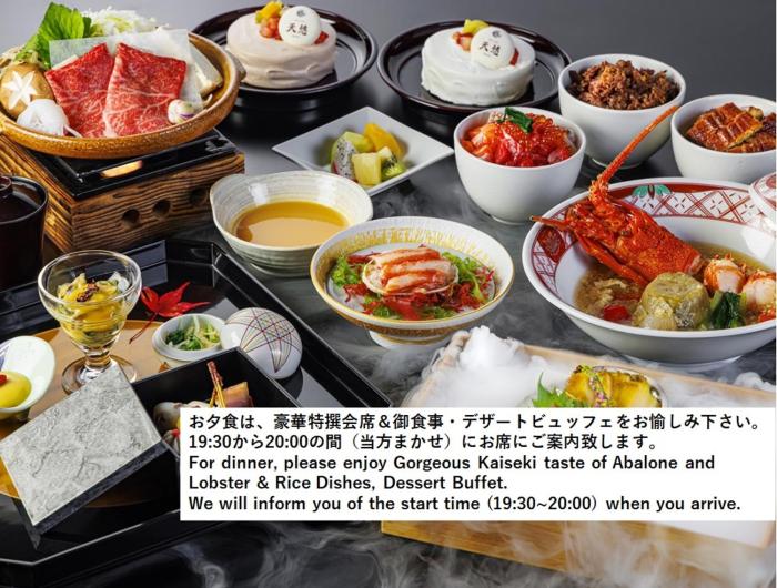 hakone kowakien ten yu