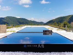 hakone kowakien ten yu