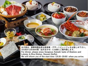 hakone kowakien ten yu