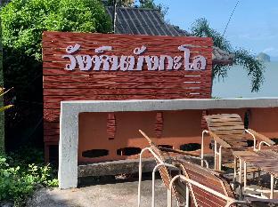 wanghin bungalow donsak