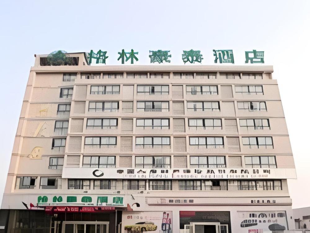 greentree inn natong rugao bus station express na