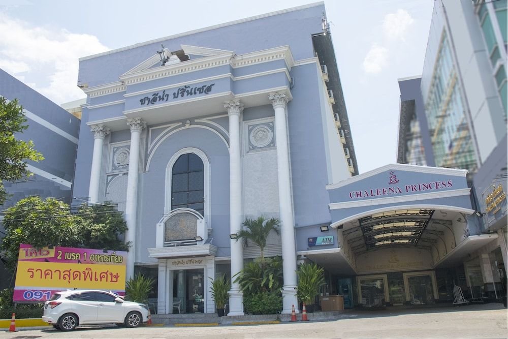 chaleena princess ramkhamhaeng