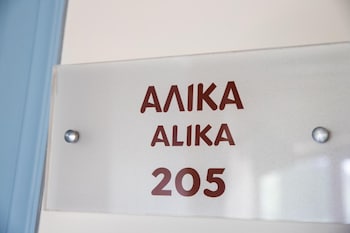 Trapela Areopolis Boutique Hotel,East Mani>>Areopoli,3 star