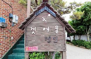 taean gaetyeowool pension