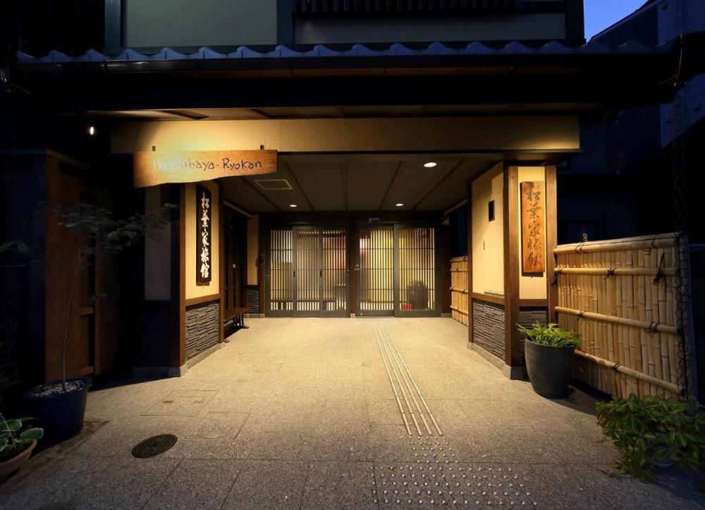kyoto