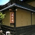 kyoto