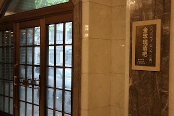 donghu collection hotel shanghai