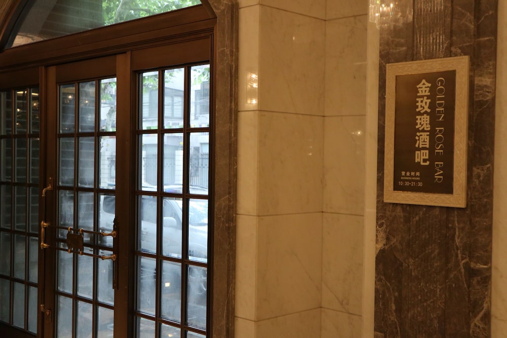 donghu collection hotel shanghai