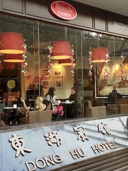 donghu collection hotel shanghai