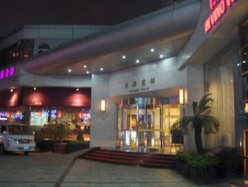 donghu collection hotel shanghai