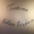 locanda san rocco